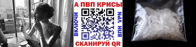 A PVP Соль  Кедровый 