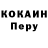 Метадон кристалл Evil Devalti