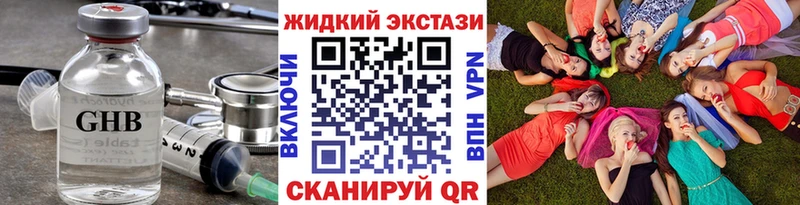 что такое наркотик  Кедровый  Бутират буратино 