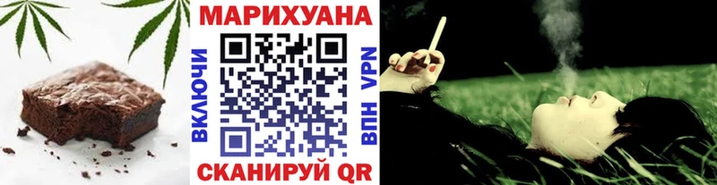 Печенье с ТГК марихуана  цены   Кедровый 