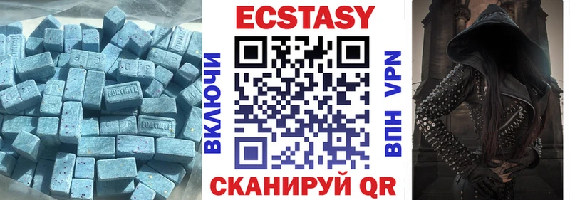 Экстази круглые  Кедровый 