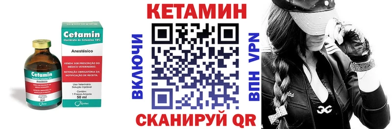 цена   Кедровый  МЕГА зеркало  КЕТАМИН VHQ 