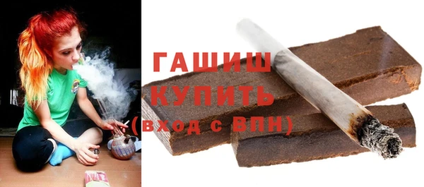 молекула духа Абинск