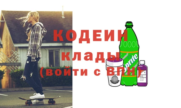 винт Семёнов