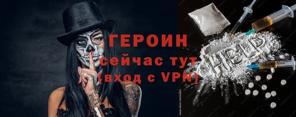 кокаин колумбия Абдулино