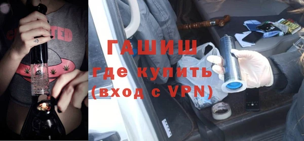 бутик Абаза