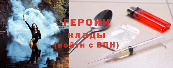 бутик Абаза