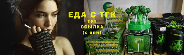 бутик Абаза