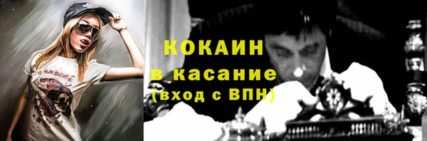 кокаин колумбия Абдулино