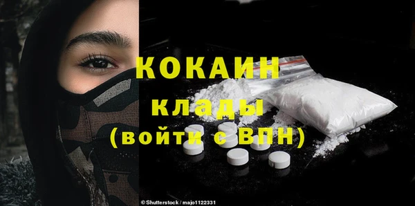 бутик Абаза