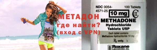 молекула духа Абинск