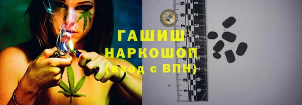 таблы Анжеро-Судженск