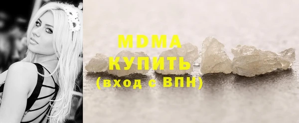 бутик Абаза