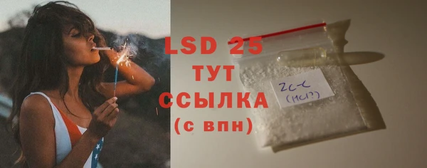 бутик Абаза