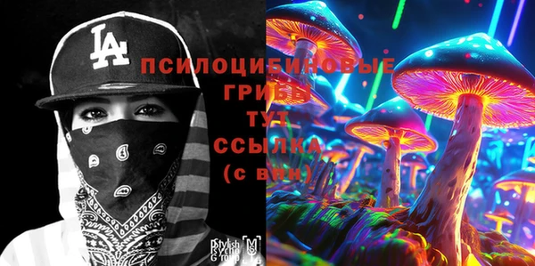 бутик Абаза