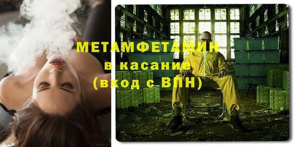 молекула духа Абинск