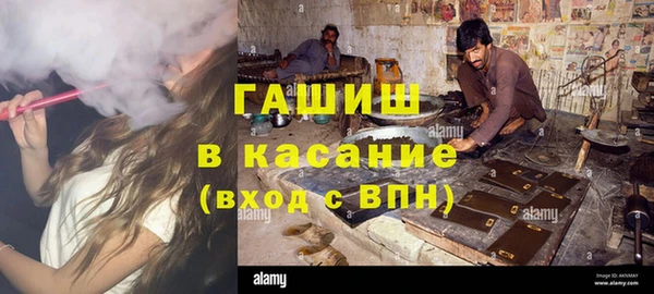 бутик Абаза