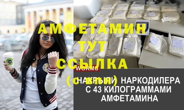 экстази Апатиты