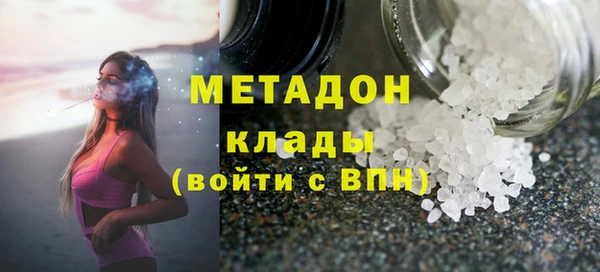 кокаин колумбия Абдулино