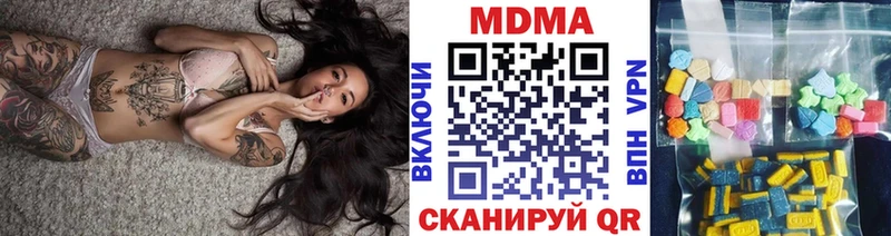 MDMA Molly Кедровый