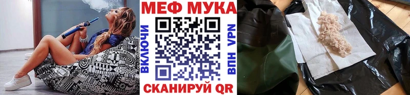 Мефедрон  Кедровый