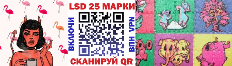 наркошоп Кедровый Марки NBOMe 1,5мг