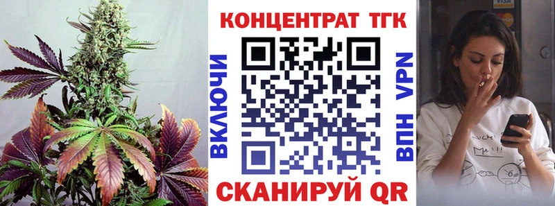 где купить наркоту  Кедровый  OMG ССЫЛКА  Дистиллят ТГК гашишное масло 